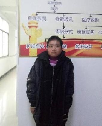走失者照片 全国救助站