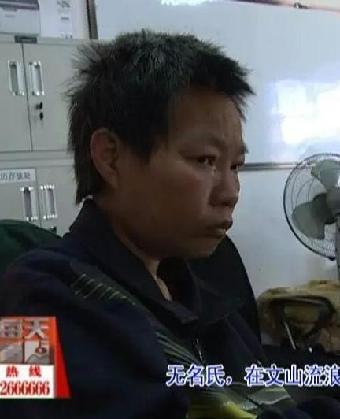走失者照片 全国救助站