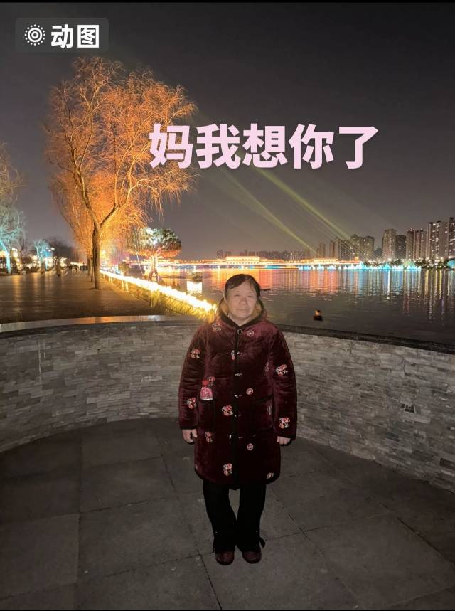 走失者照片 紧急寻人!河南妈妈来咸阳走亲戚,走...