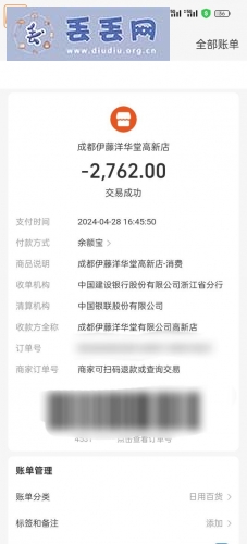 走失者照片 寻找毛戈平化妆品和护肤品