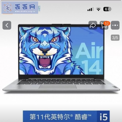 走失者照片 寻找笔记本电脑