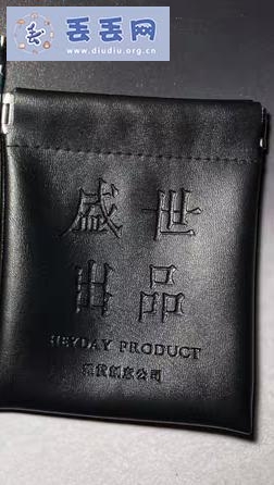 走失者照片 寻找文玩袋