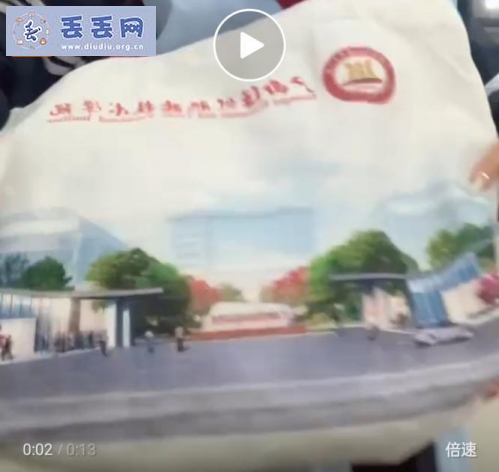 走失者照片 寻找两个包包