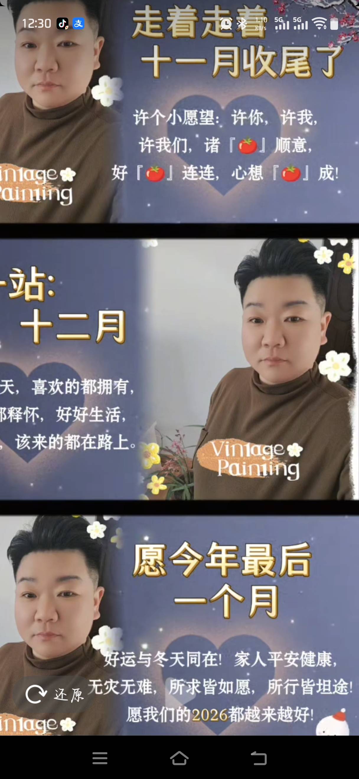 走失者照片 谢谢大家帮忙寻找