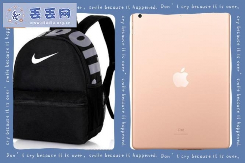 走失者照片 寻找一个Nike书包里装有ipad