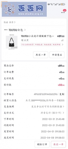走失者照片 包身份证