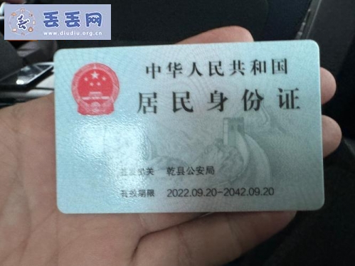 走失者照片 寻找身份证港澳通行证，郑文明