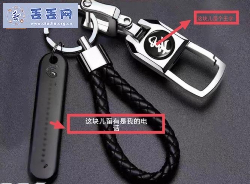 走失者照片 寻找钥匙