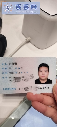 走失者照片 尹佳强和黄佳怡