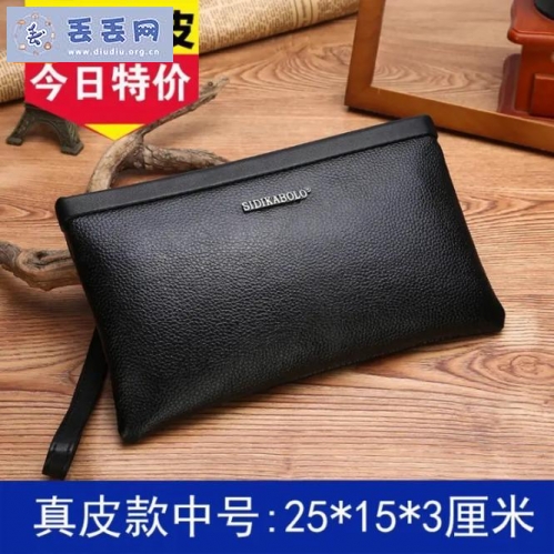 走失者照片 寻找黑色钱包和身份证