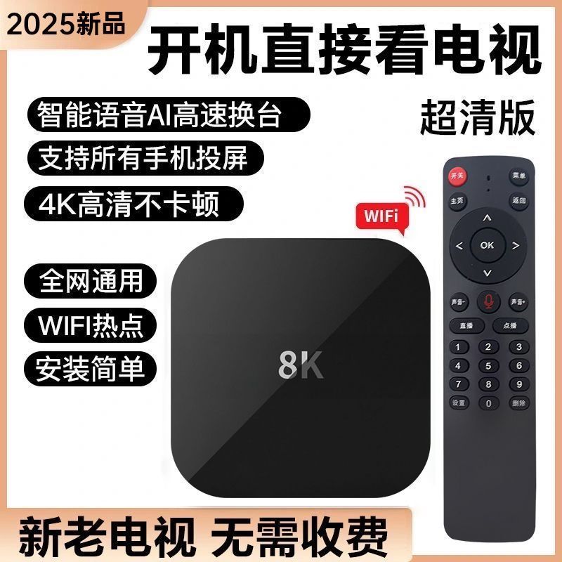 走失者照片 丢失价值47.63元的全新智能电视盒子…