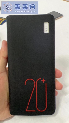 走失者照片 沈先生的充电宝