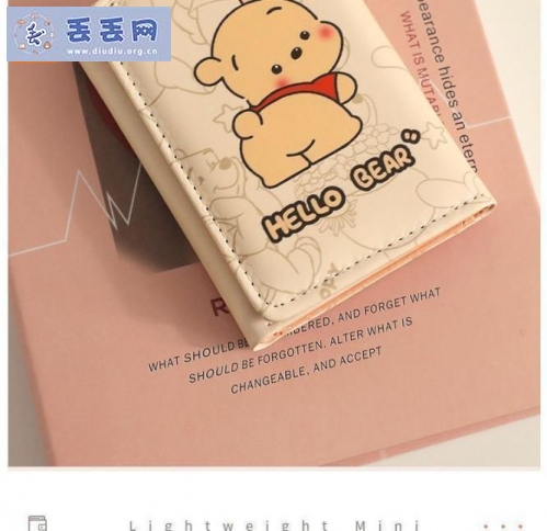 走失者照片 卡包