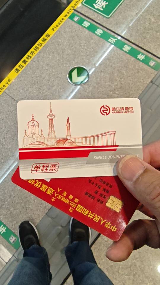 走失者照片 身份证