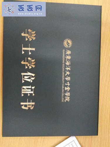 走失者照片 寻找谢邱菊的毕业证和学士学位证