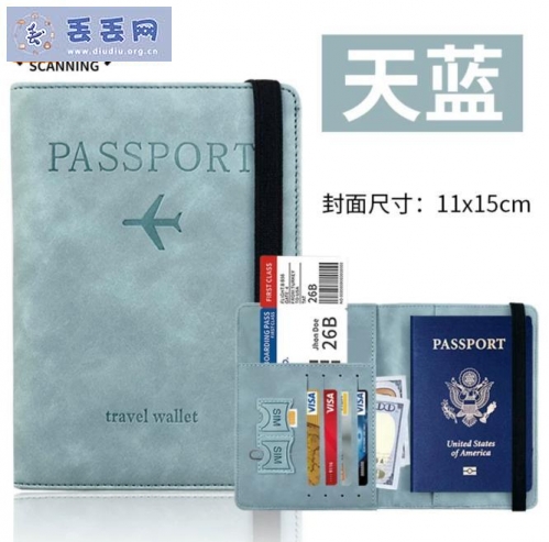 走失者照片 寻找卡包 有身份证银行卡护照