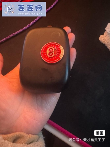 走失者照片 寻找耳机