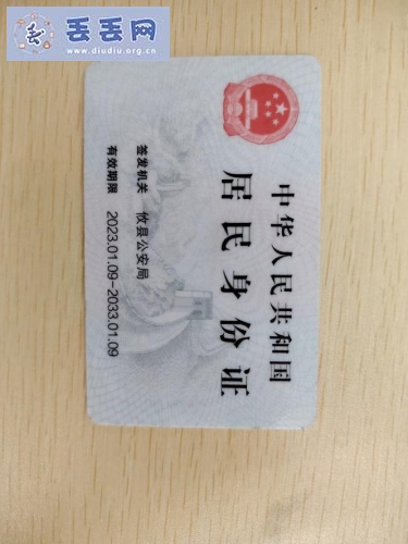 走失者照片 寻找身份证，姓名尹俊腾