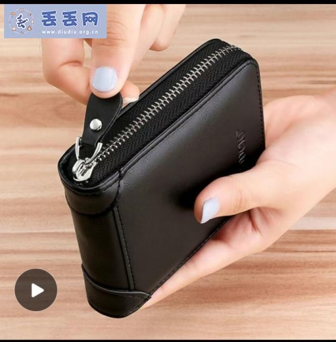 走失者照片 黄某的钱包