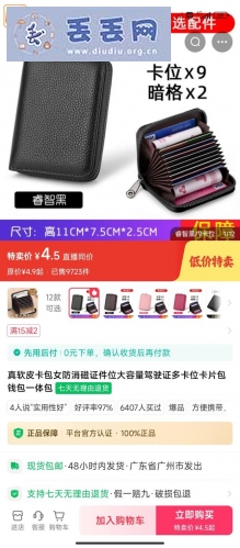 走失者照片 蔡贵林(身份证)