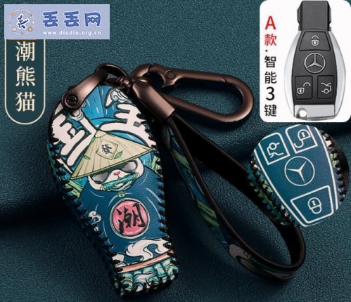 走失者照片 寻找奔驰钥匙