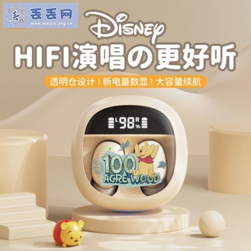 走失者照片 寻找蓝牙耳机
