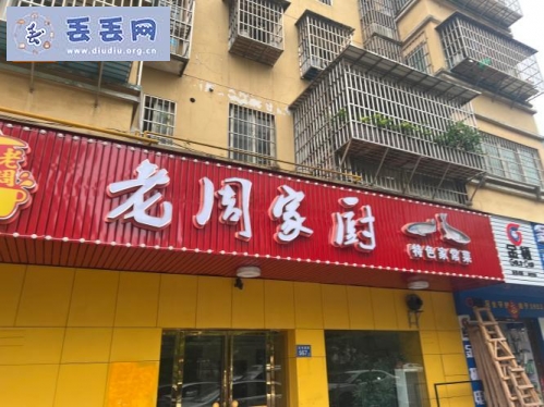 走失者照片 黑色小包包双肩的。证件护照。