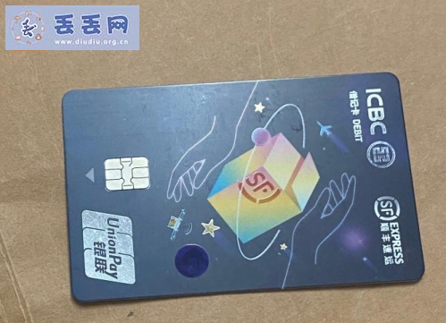 走失者照片 寻找一张借记卡