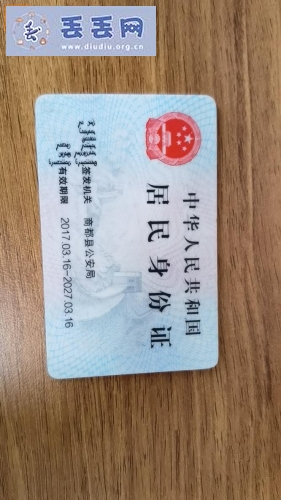 走失者照片 寻找身份证 赵志强