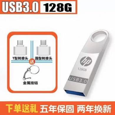 走失者照片 丢失一个银色优盘