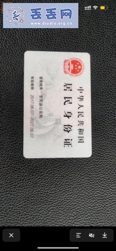 走失者照片 身份证