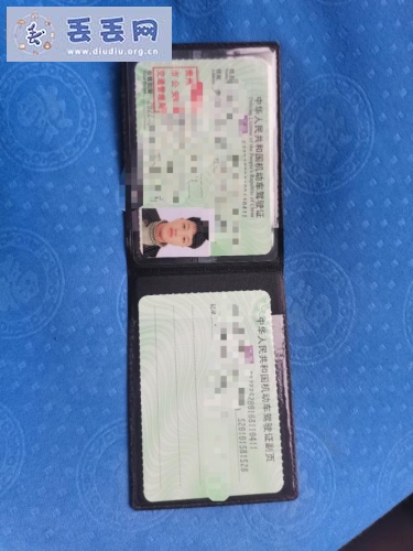 走失者照片 身份证