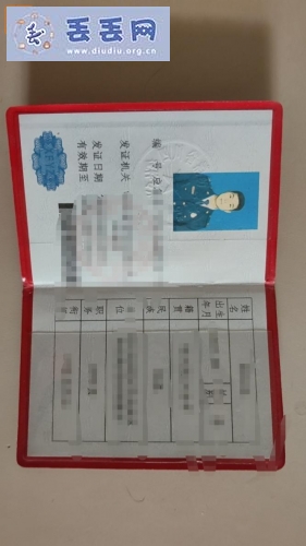 走失者照片 寻找工作证，身份证姓名唐钰昆
