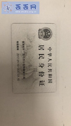 走失者照片 寻找身份证，姓名王溪桥