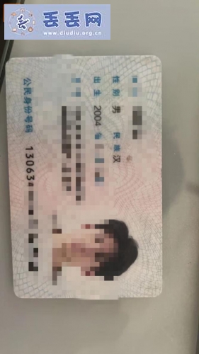走失者照片 程家泽