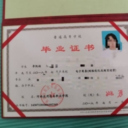 走失者照片 毕业证