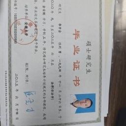 走失者照片 毕业证