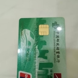 走失者照片 银行卡