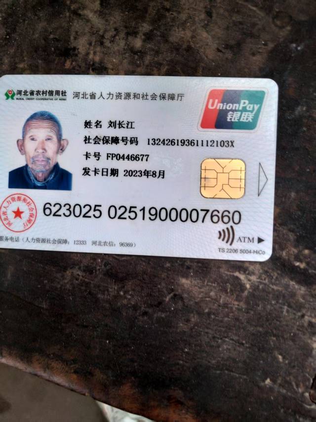 走失者照片 今天上午走失一位老人。骑着红色脚蹬...