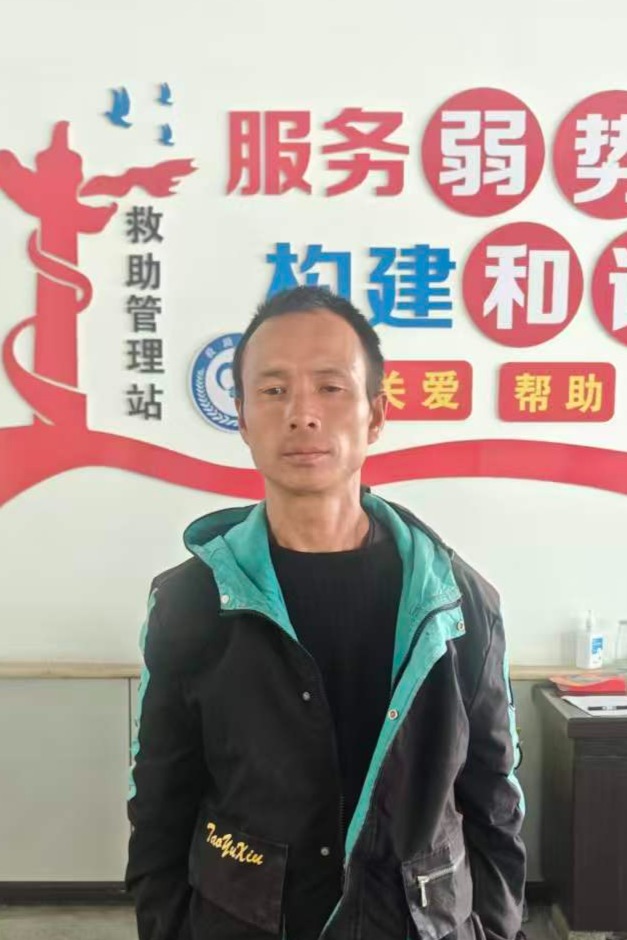 走失者照片 全国救助站