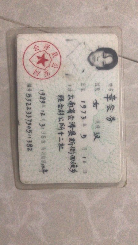 走失者照片 大家帮帮忙一起找吧