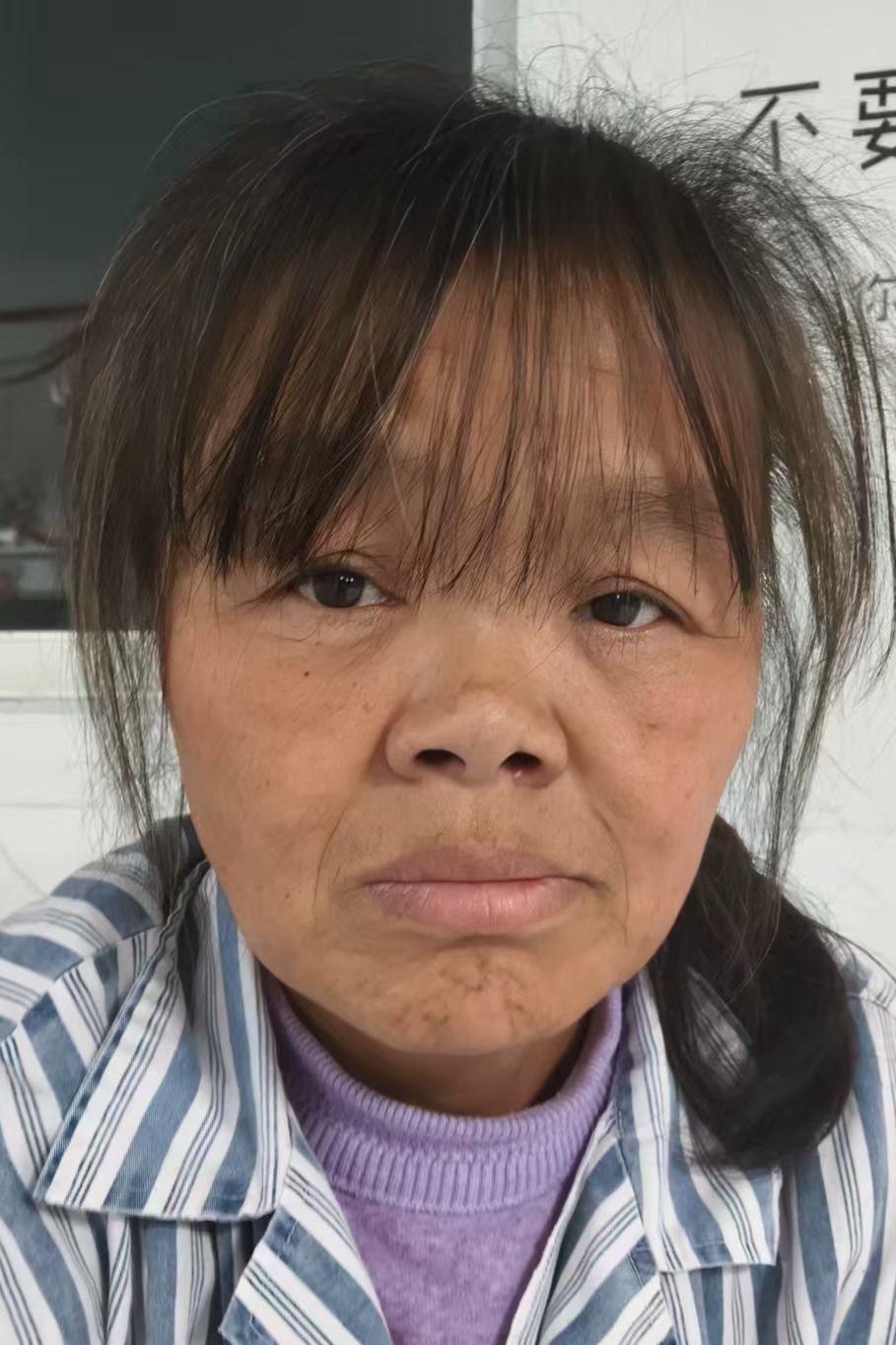 走失者照片 全国救助站