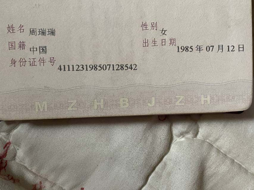 走失者照片 寻找许久没有联系的母亲