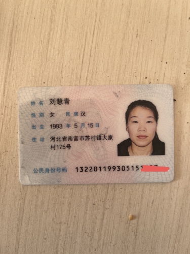 走失者照片 亲人寻家