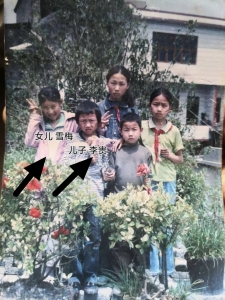 走失者照片 家人寻亲