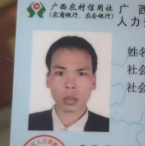 走失者照片 家人寻亲