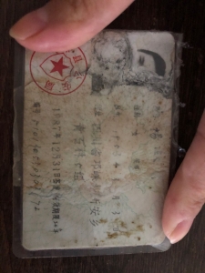 走失者照片 家人寻亲