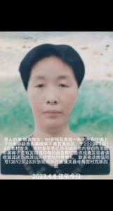 走失者照片 家人寻亲