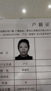 走失者照片 家人寻亲