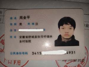 走失者照片 亲人寻家